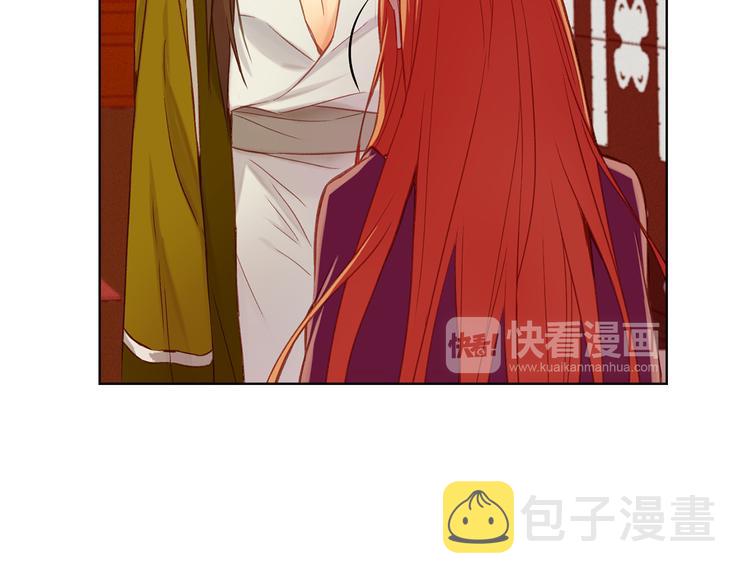 第35话 不能睡着！68