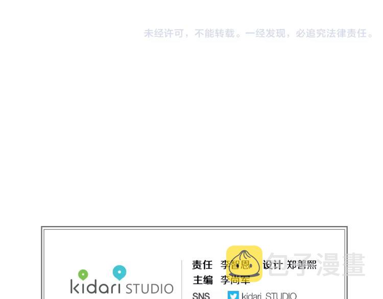第10话 惩罚110