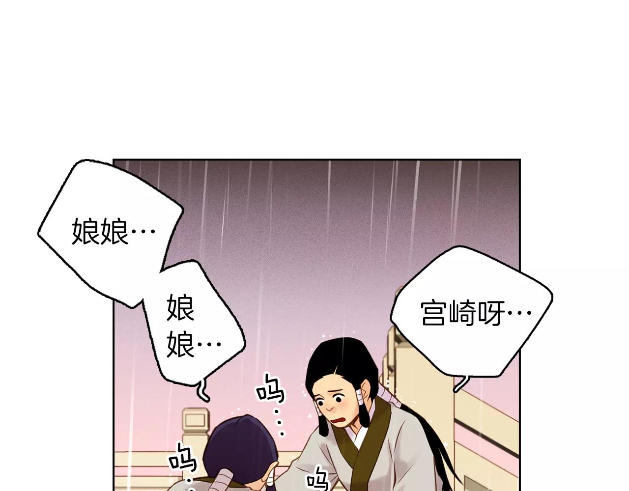 第30话 失踪？！67