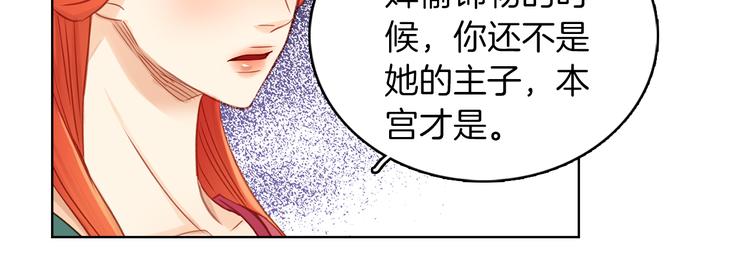 第38话 找麻烦！58