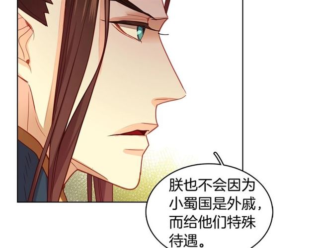 第94话 不打算有子嗣60