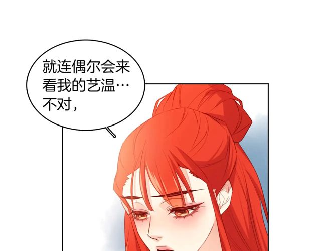 第120话 事已成定局77