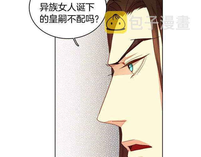 第119话 你要好好的，等我14