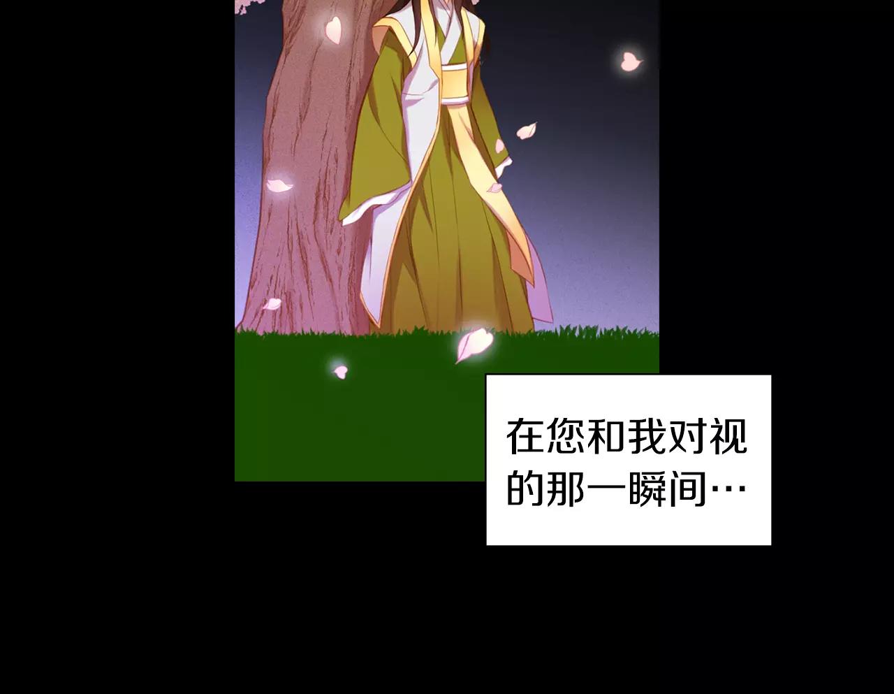第19话 因爲他对我笑了95