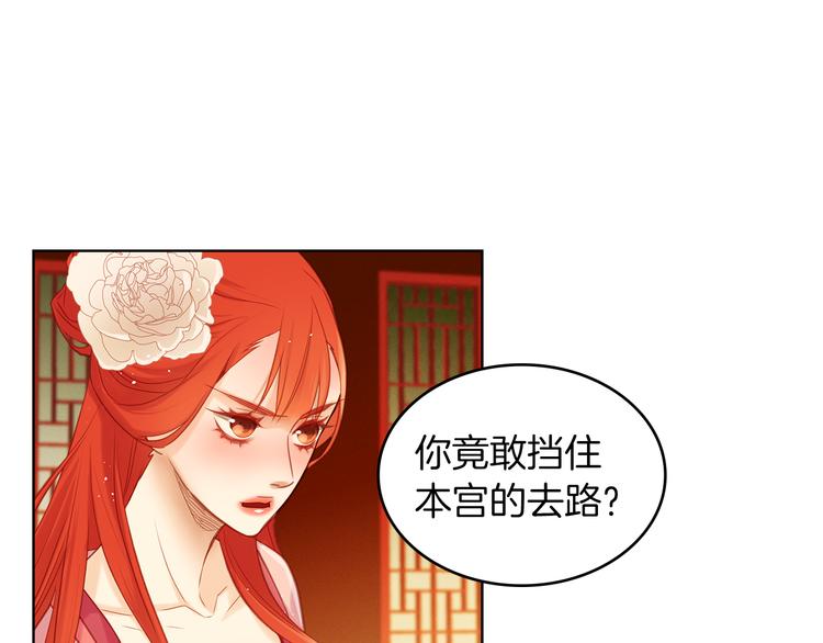第37话 威胁50