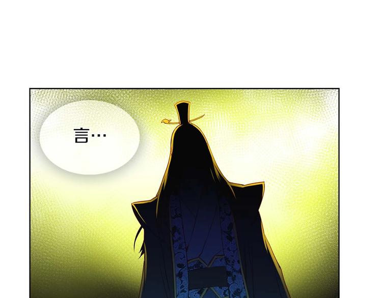 第113话 我害怕…60