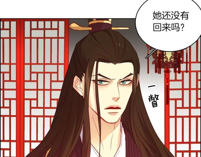 第102话 等你回来29