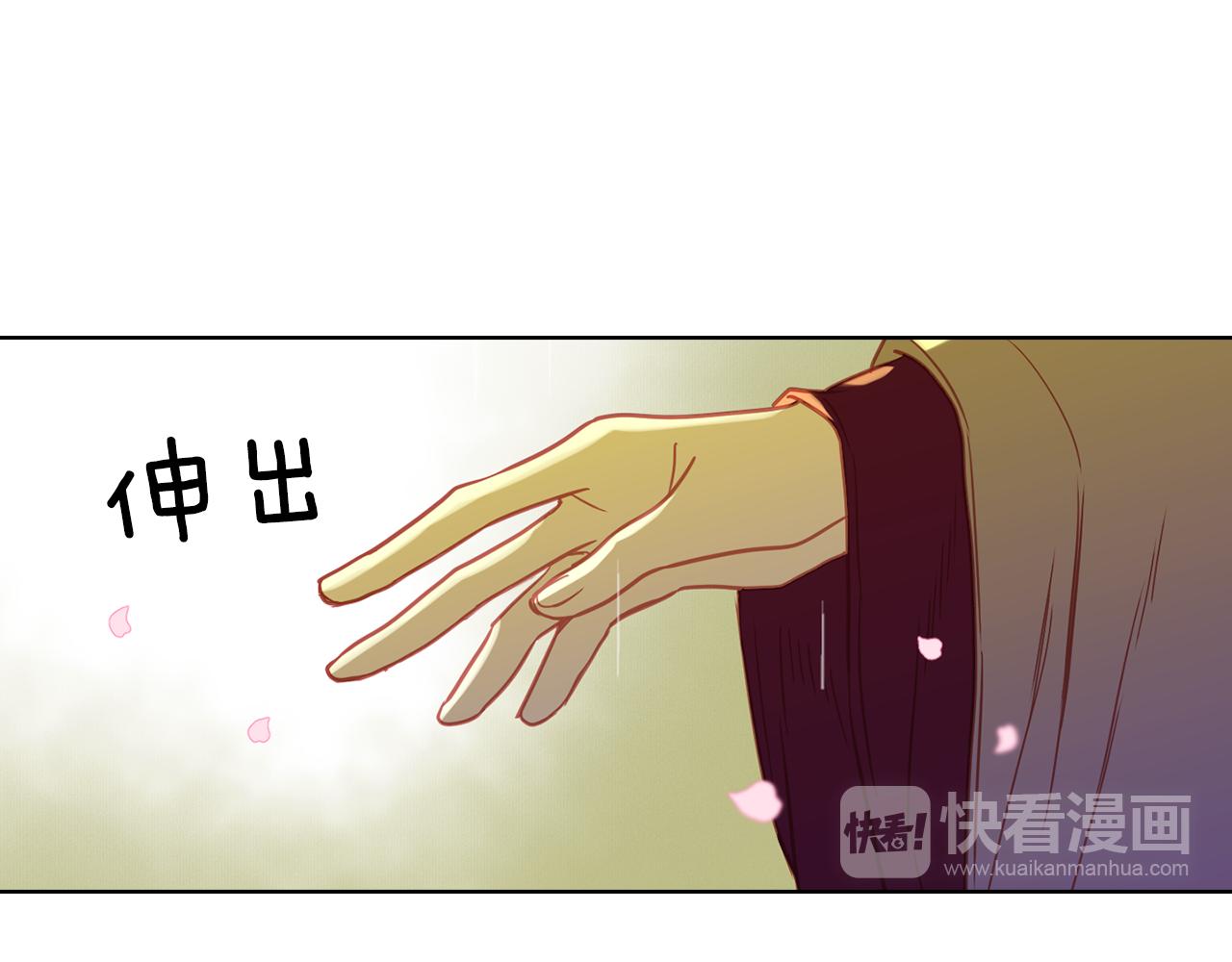 第71话 紮根生长29