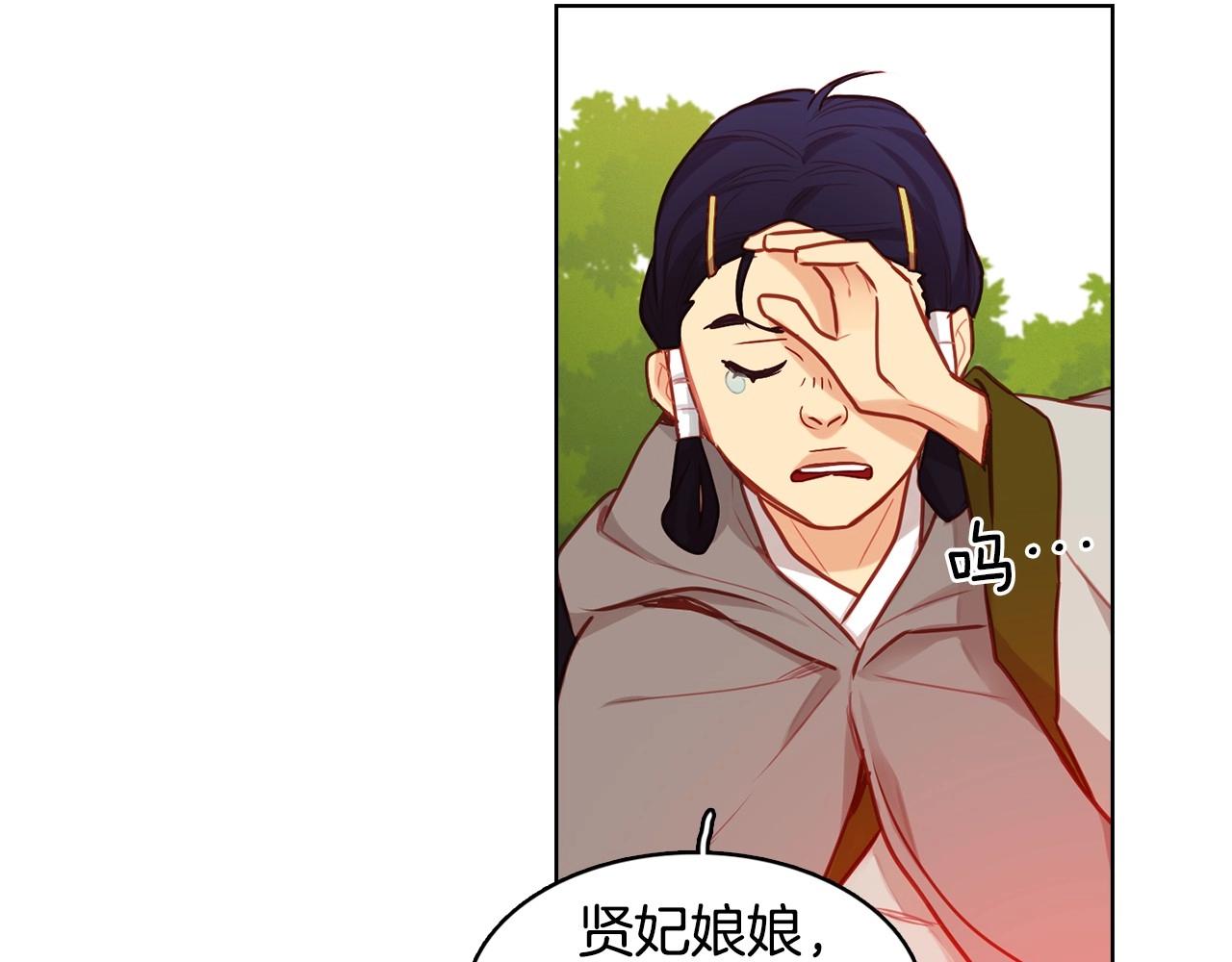 第81话 思他，念他44