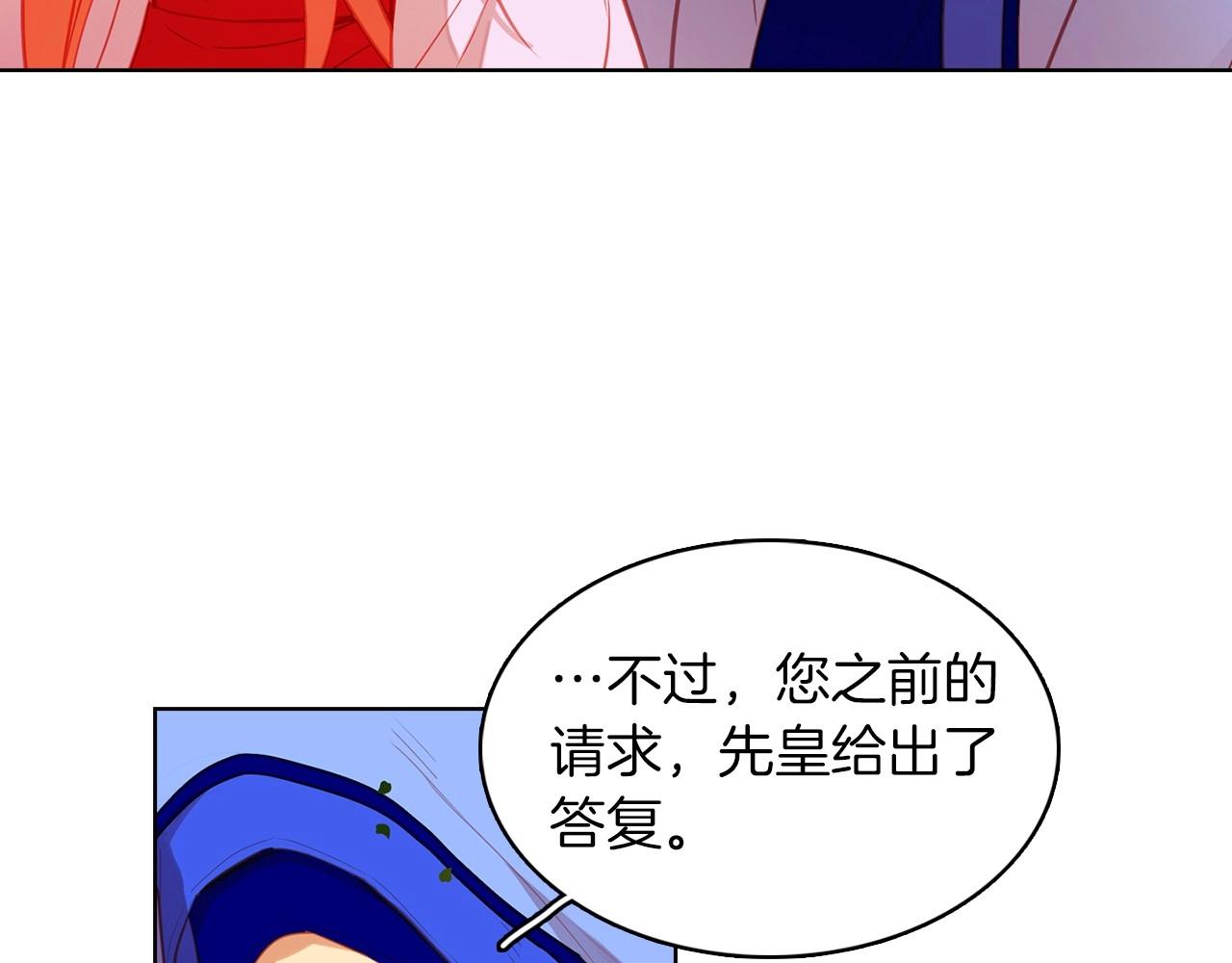 第83话 无比坚定的神情8