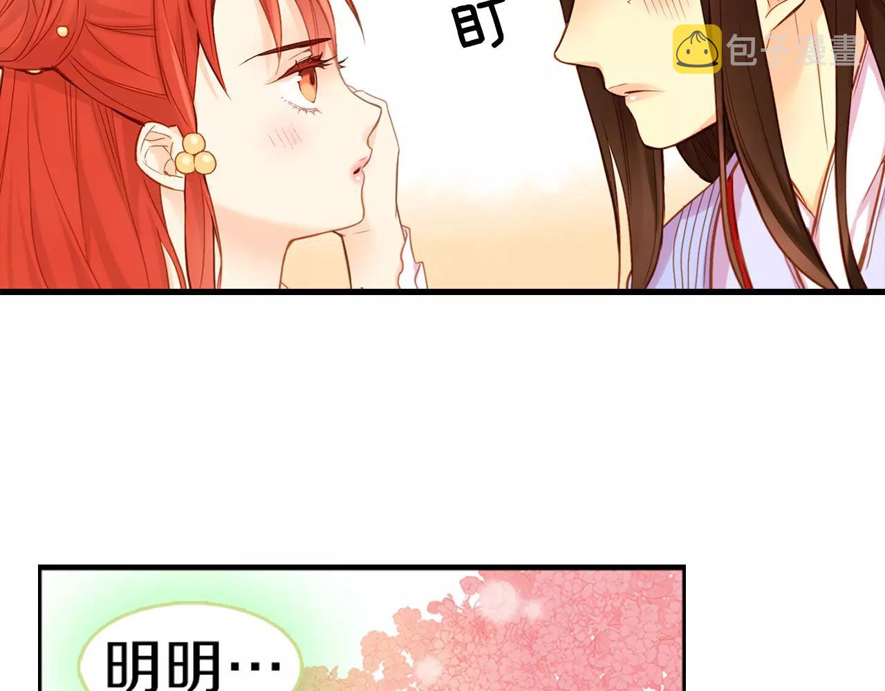 第12话 我和你的距离103