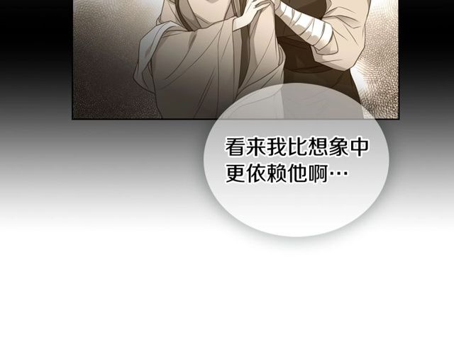 第89话 册封在即112