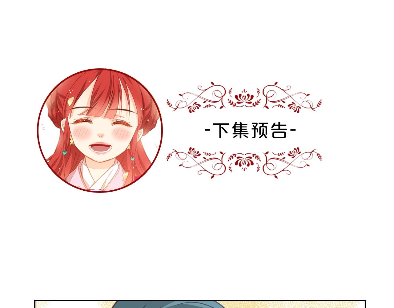 第73话 夺走我的人121