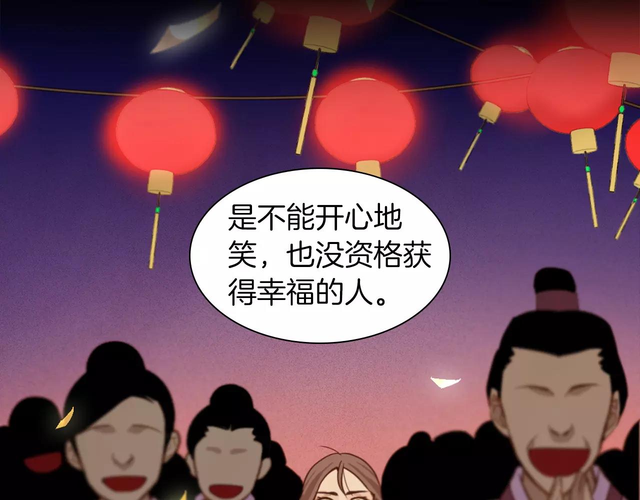 第15话  我夺走了你的一切43