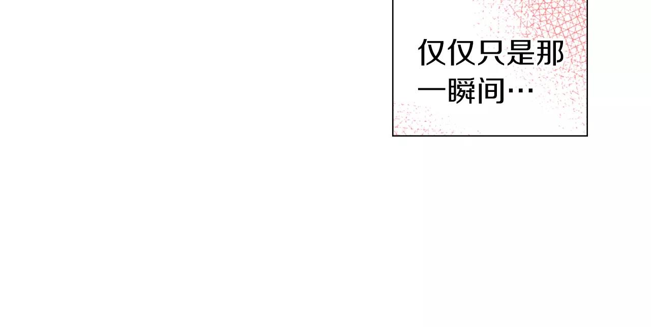 第19话 因爲他对我笑了108