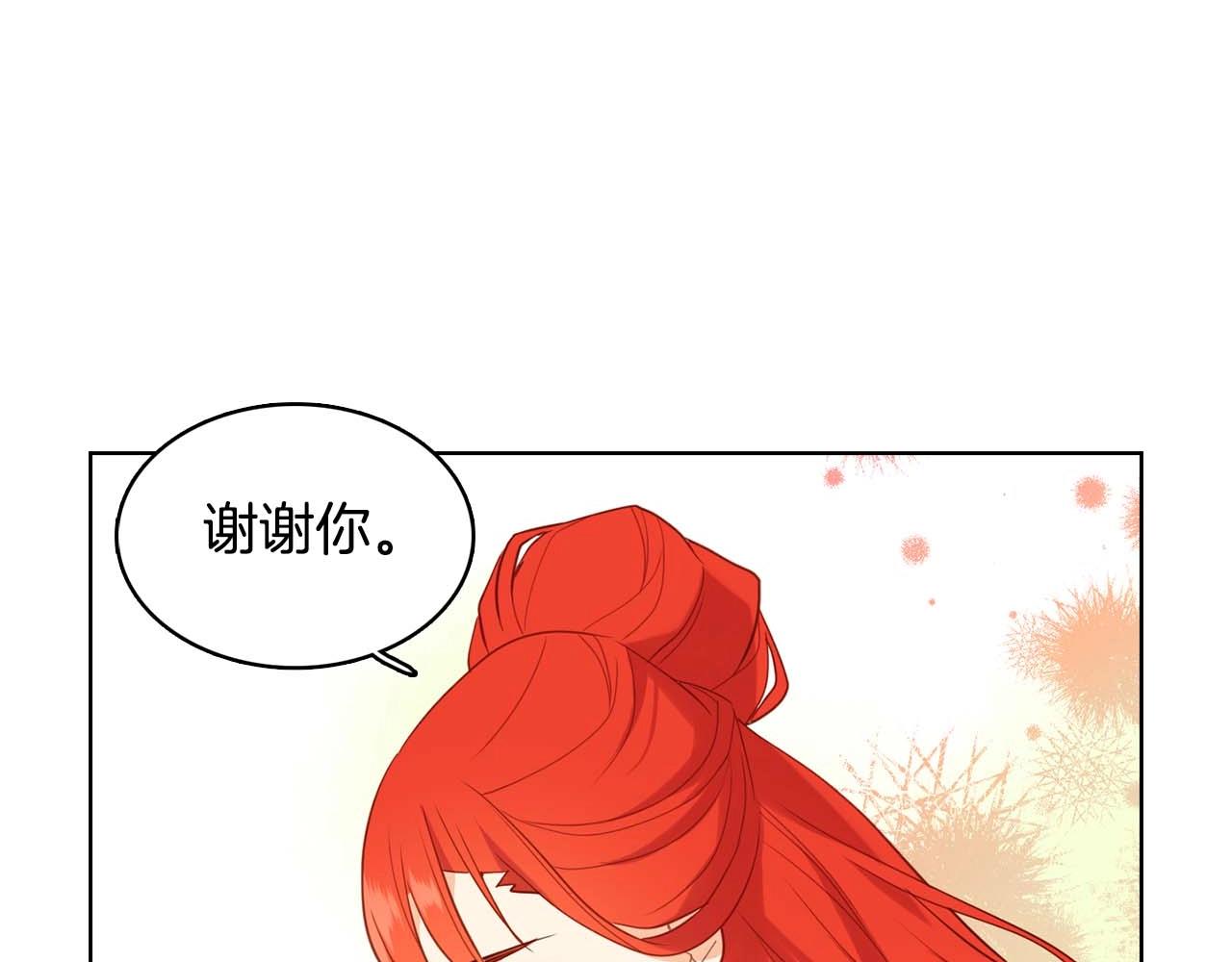 第121话 银国皇帝驾崩52