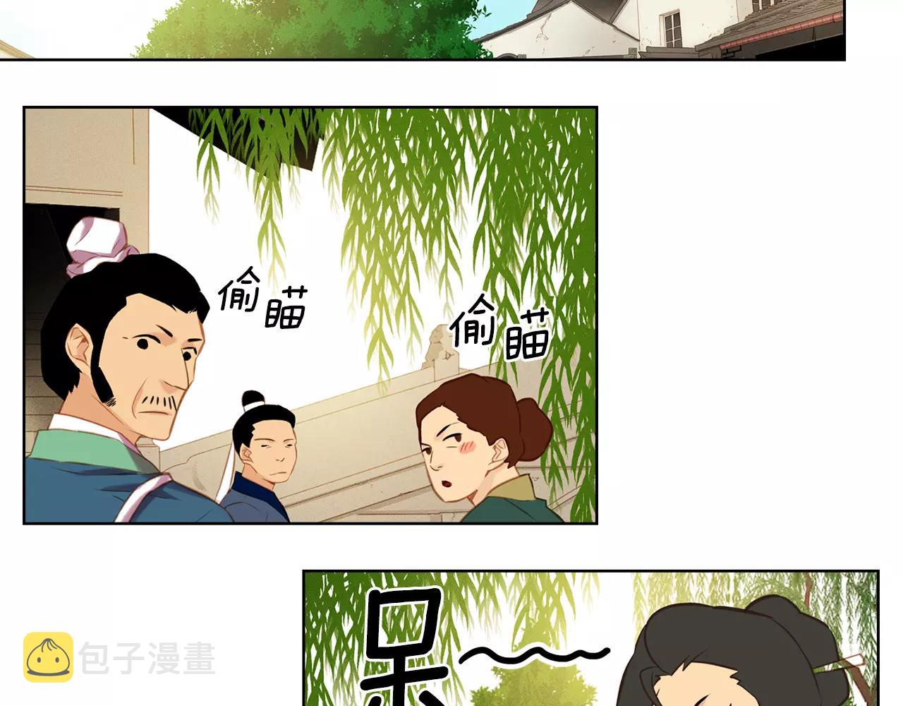 第26话 跟踪105