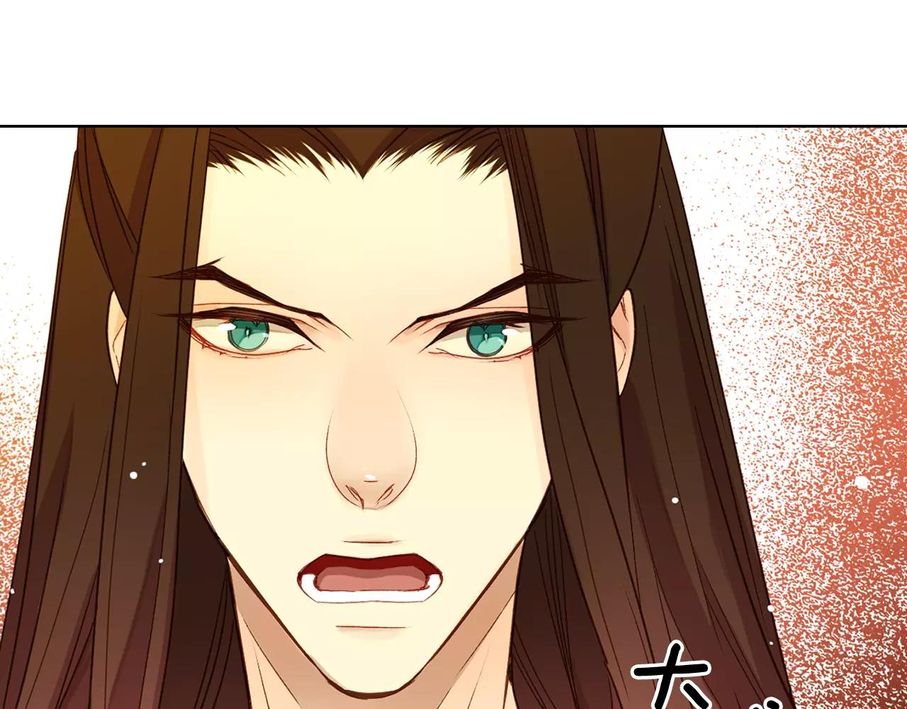 第31话 她会发生意外？！9