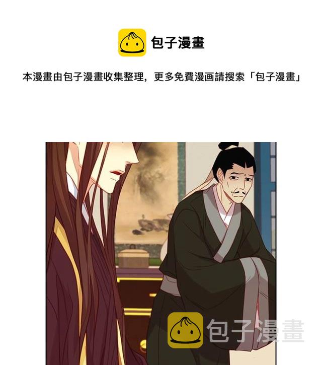 第102话 等你回来40