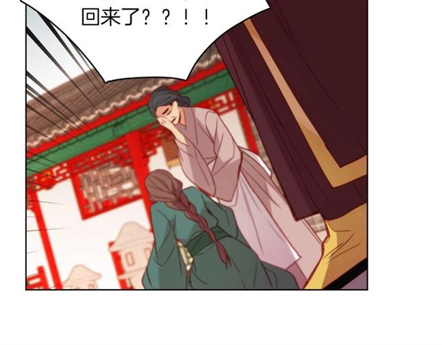 第101话 都是些鬼主意！77