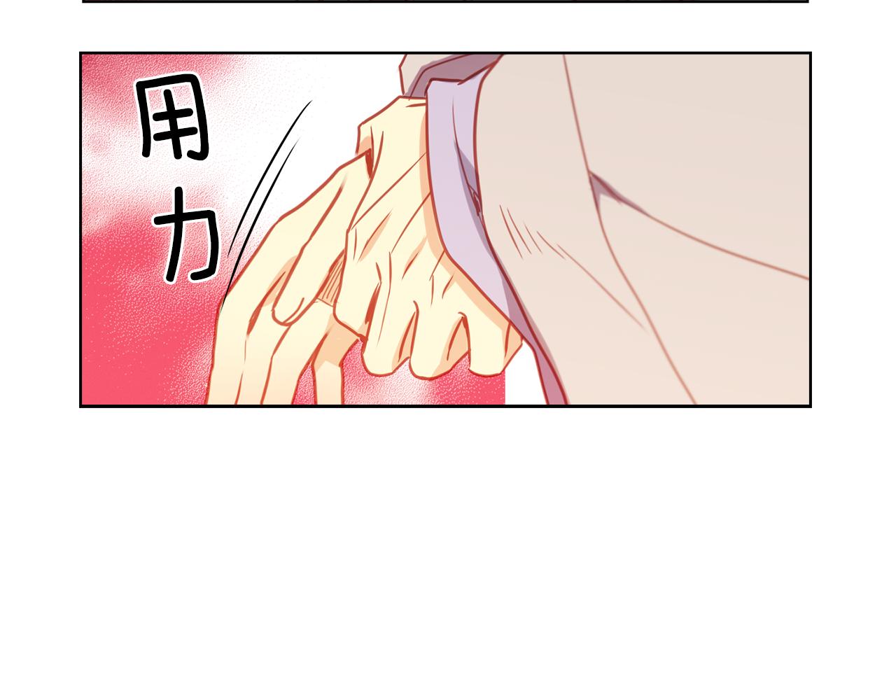 第74话 彻底死心109