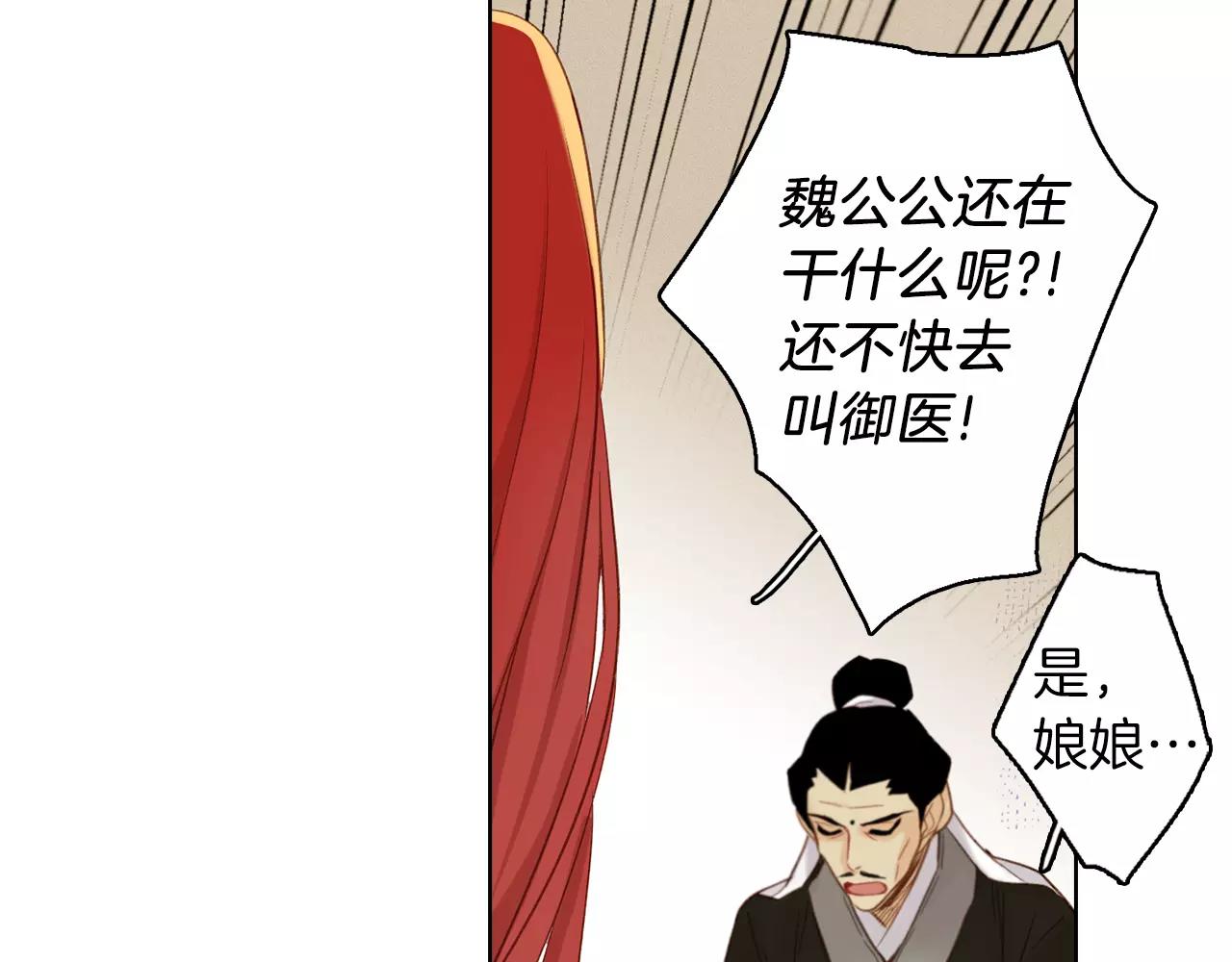 第32话 怪罪23