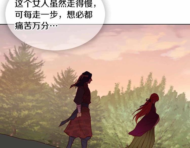 第109话 我还是我114