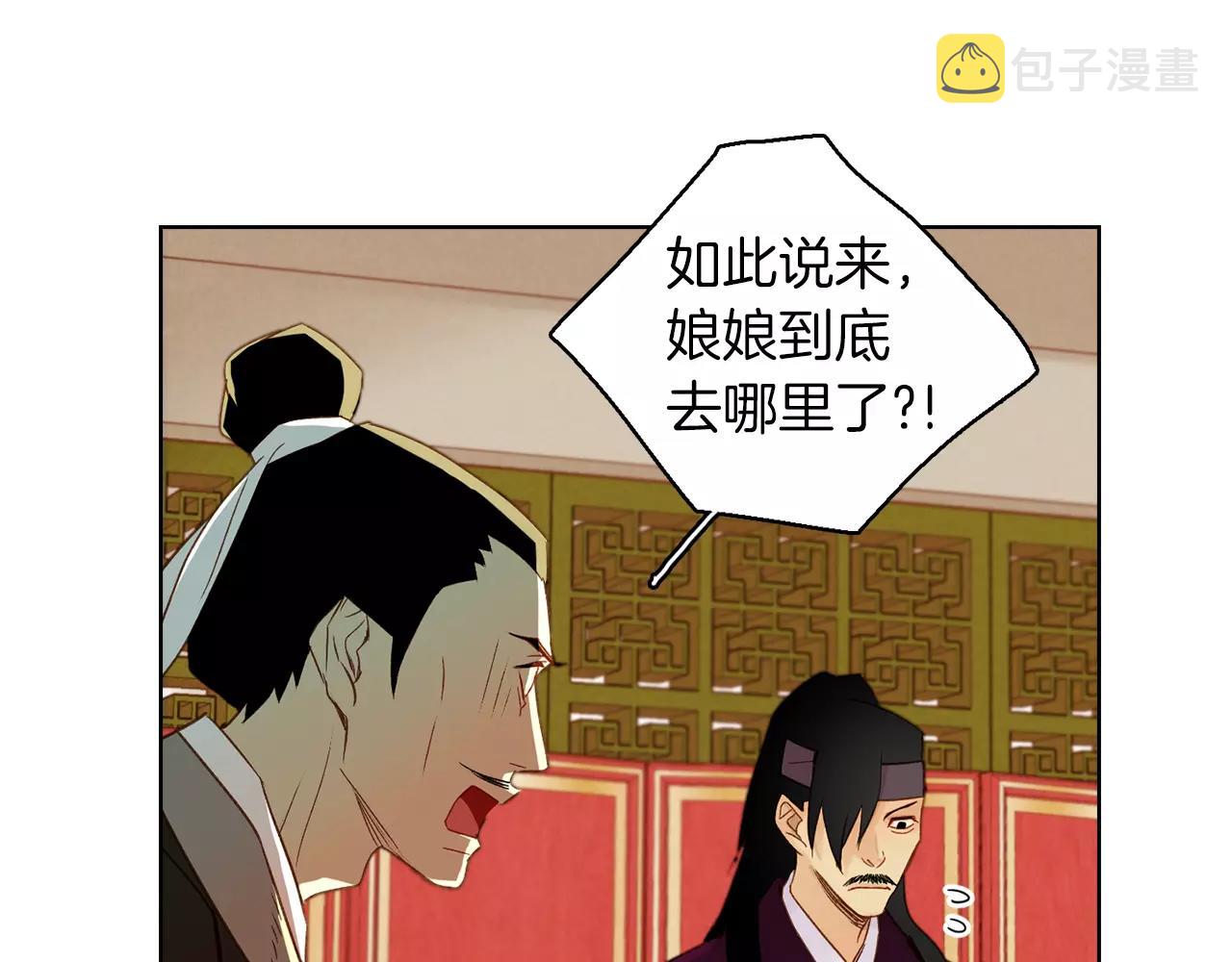 第31话 她会发生意外？！15