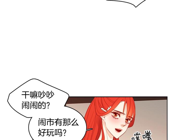 第90话 选美大赛77