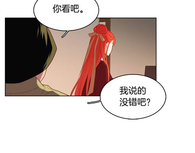 第93话 做朕的女人89