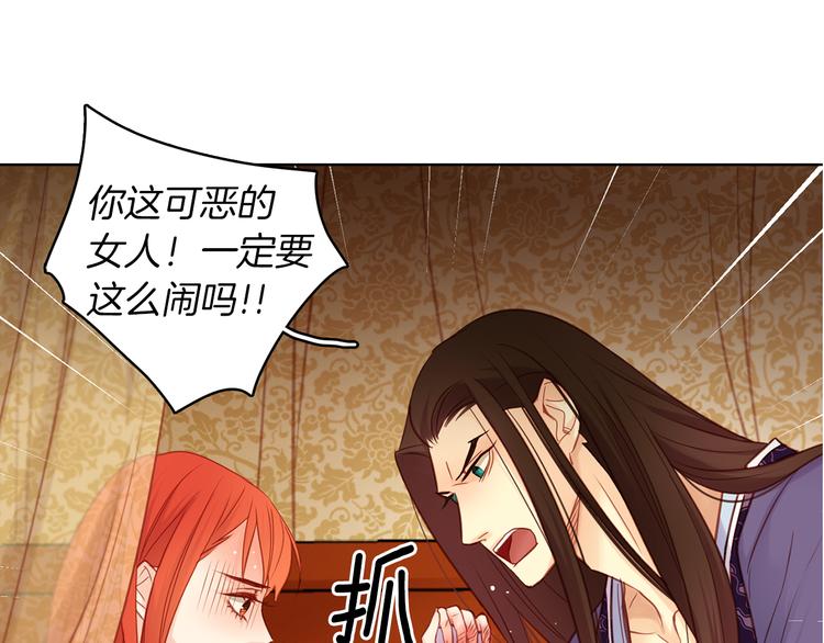 第45话 她不是丽144