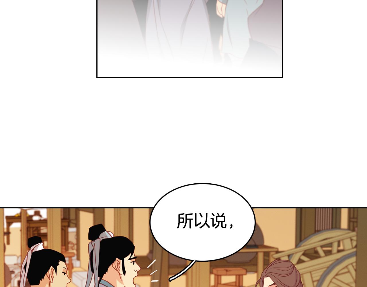 第73话 夺走我的人34