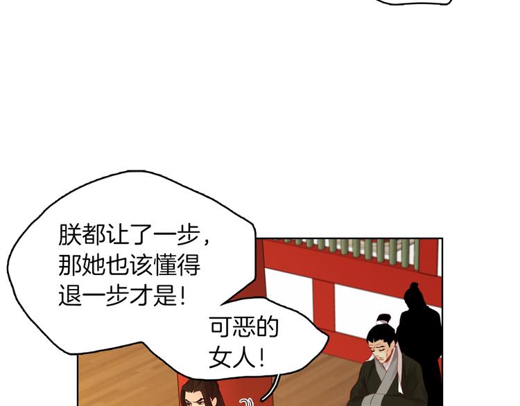 第44话 毫无动静92