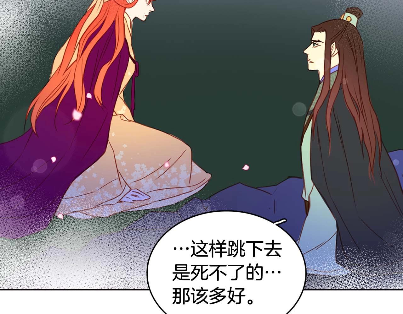 第124话 可以做我娘子吗97