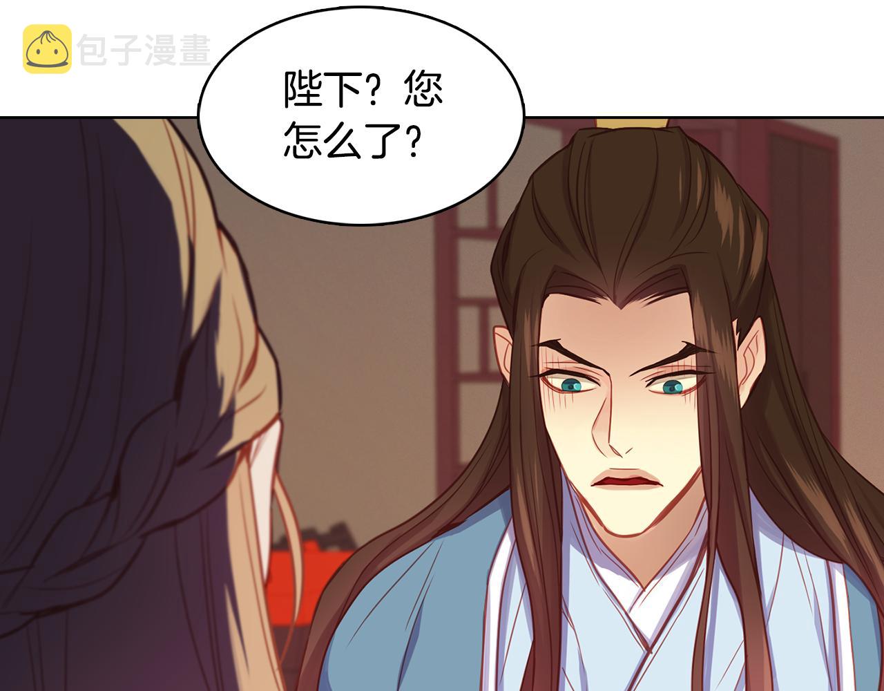 第64话 她是谁6