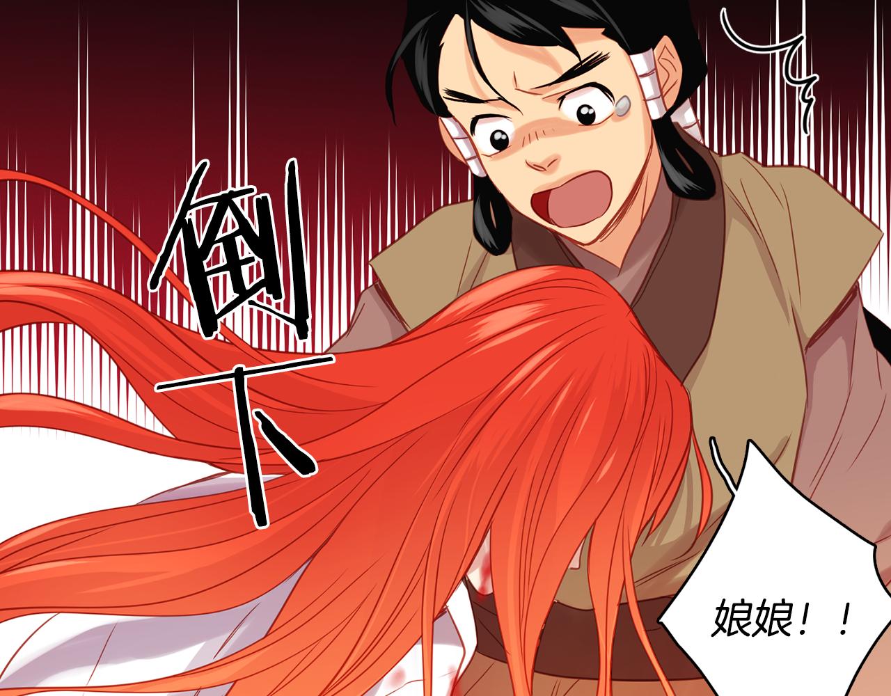 第62话 我要回宫33