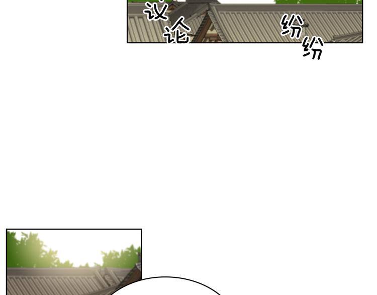 第46话 她竟说我可怜123