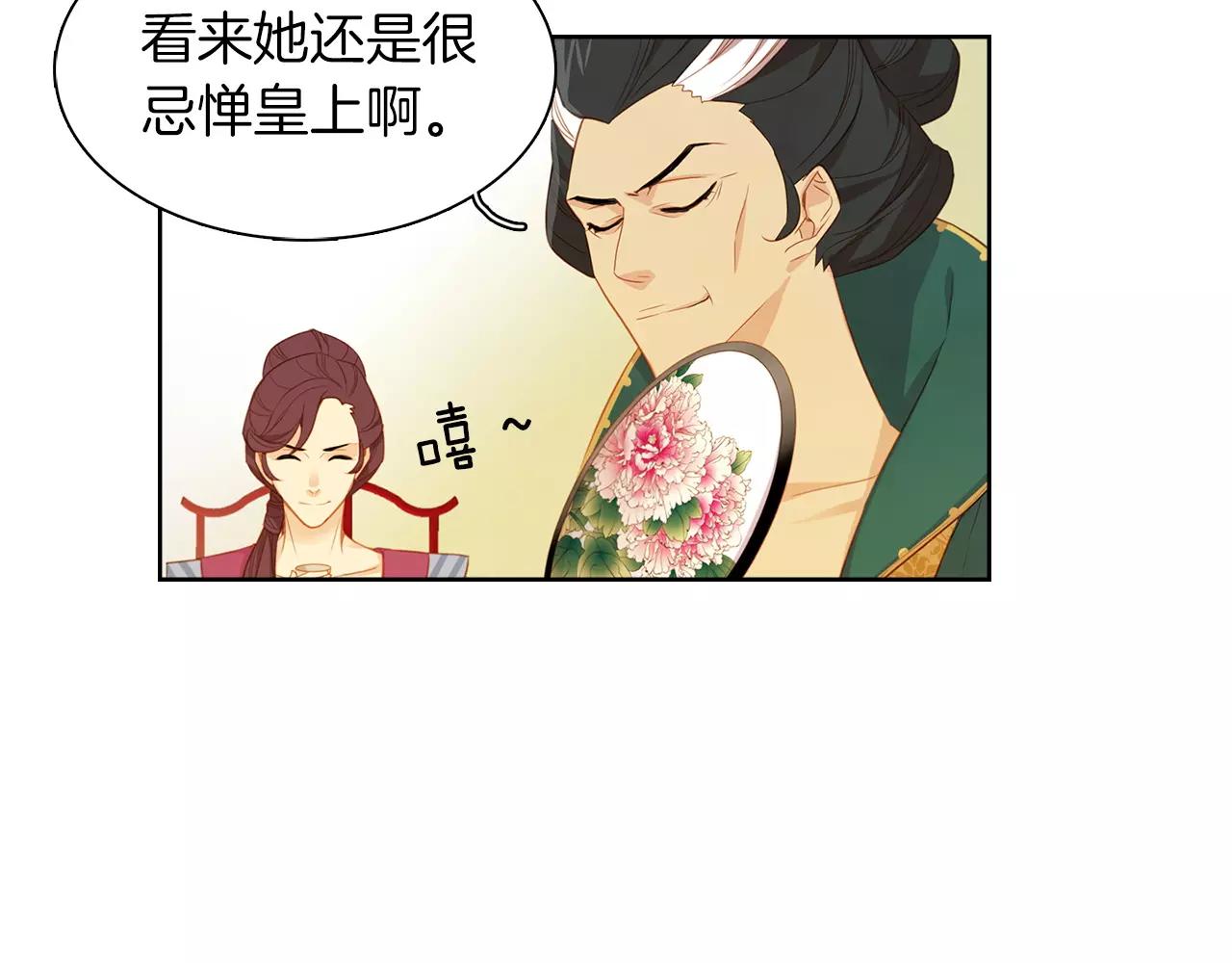 第15话  我夺走了你的一切115