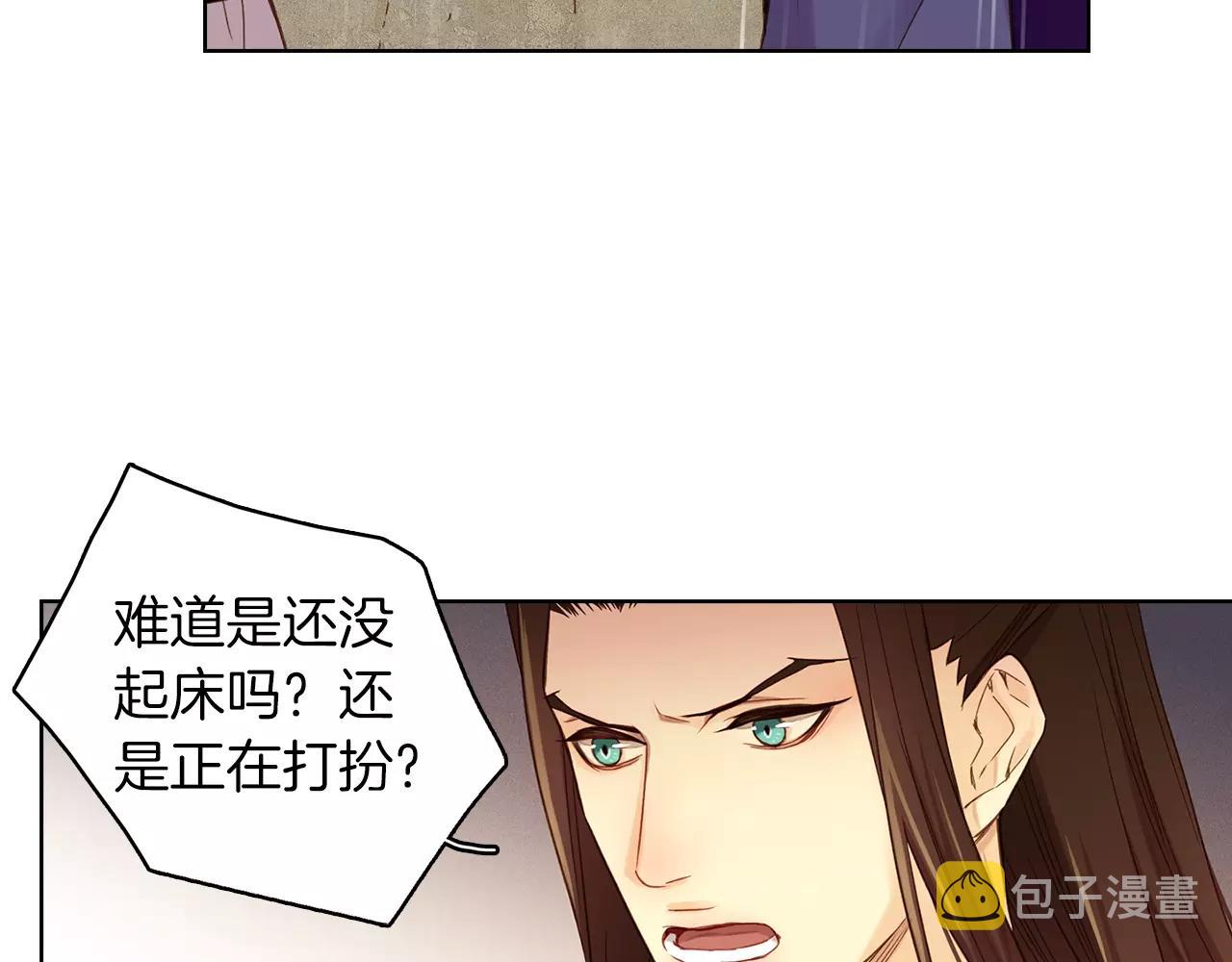 第30话 失踪？！97