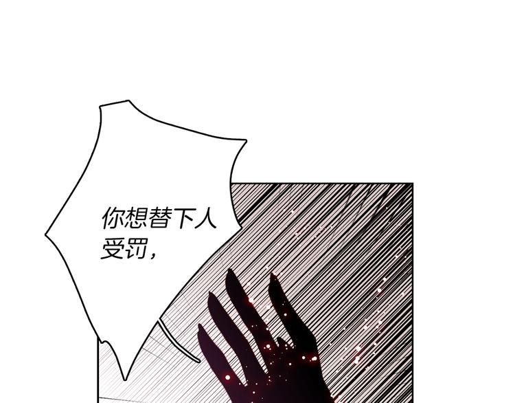 第41话 我讨厌你67