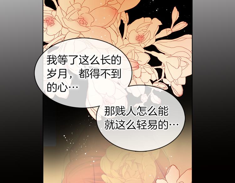 第43话 耍花招？47