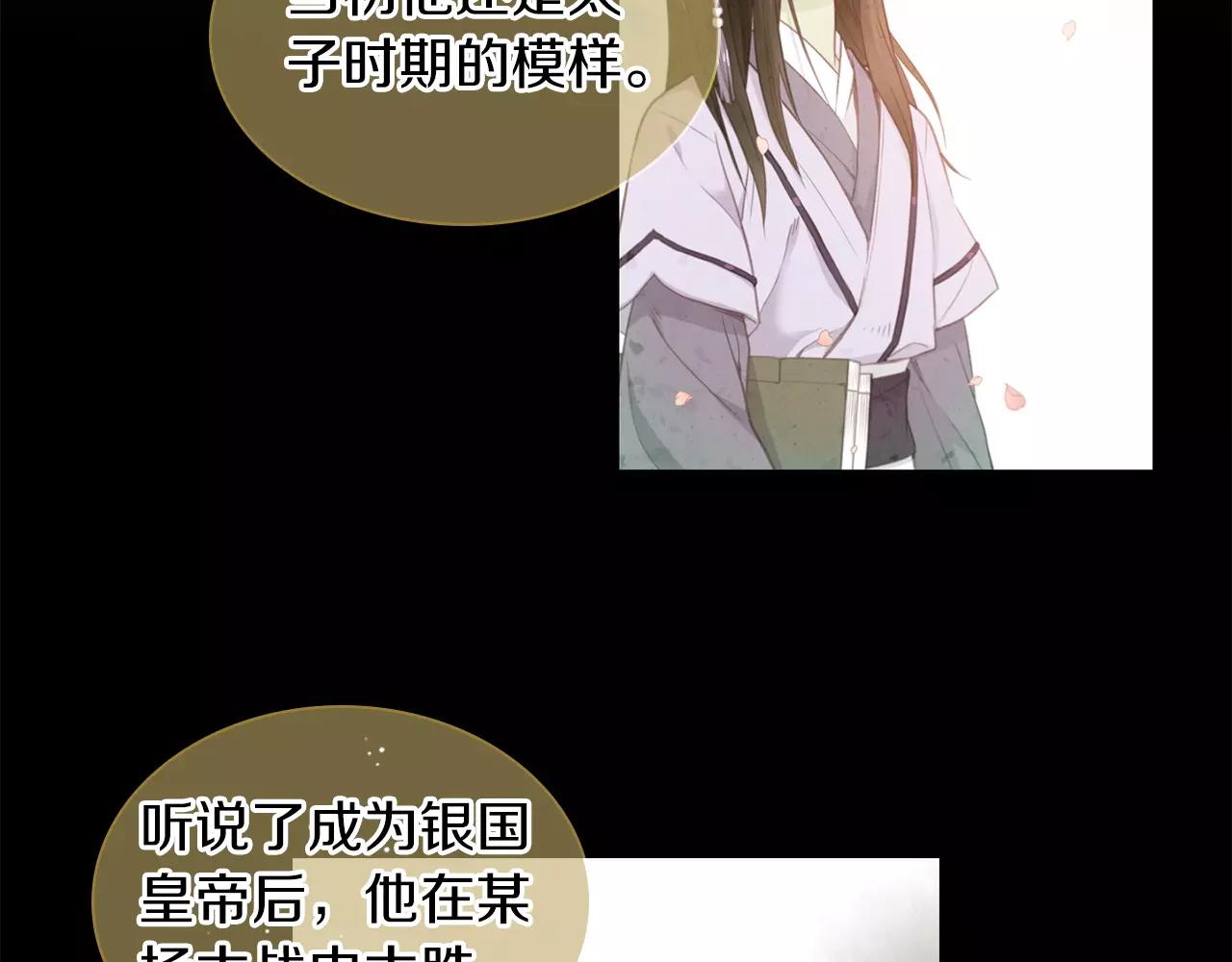 第14话  她的请求33