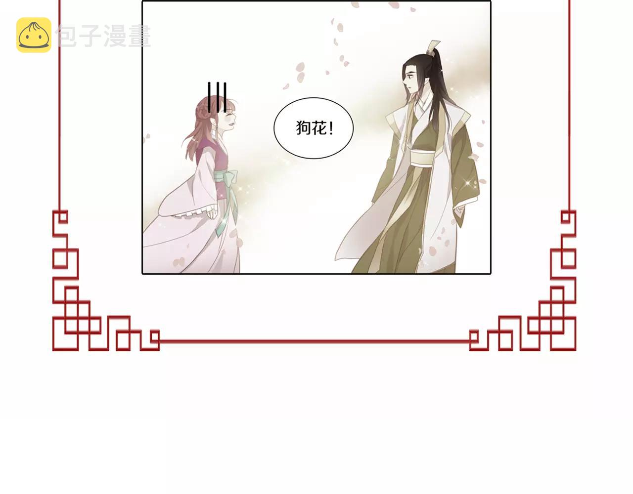 第20话 喜欢一个人的理由122
