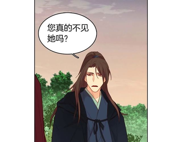 第118话 配得上她的男人52