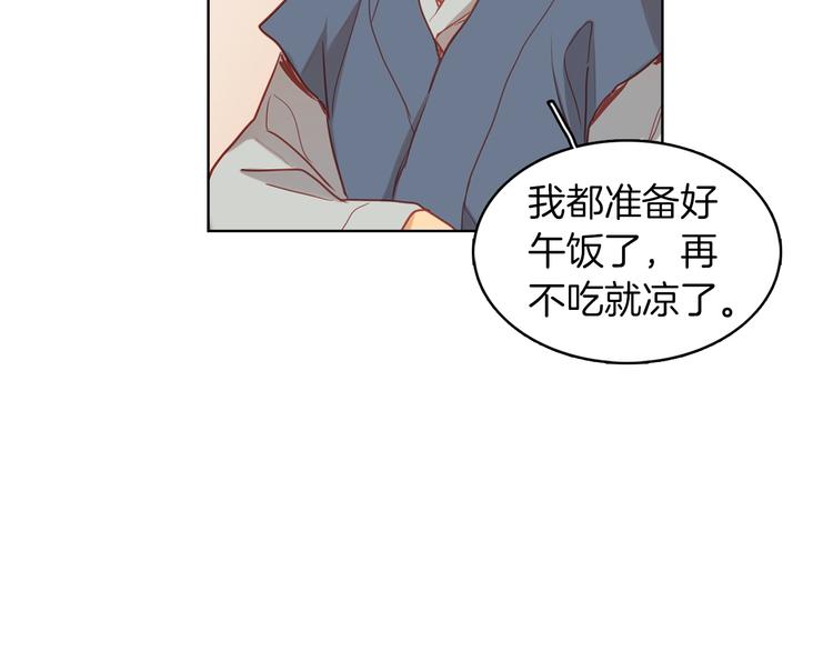 第109话 我还是我❤️24