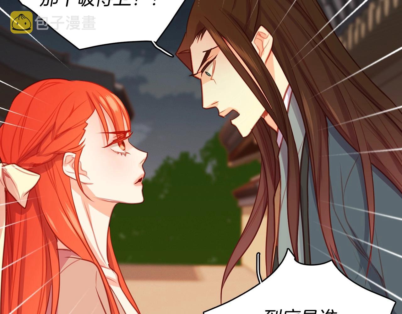 第78话 我就是卑贱的人!44