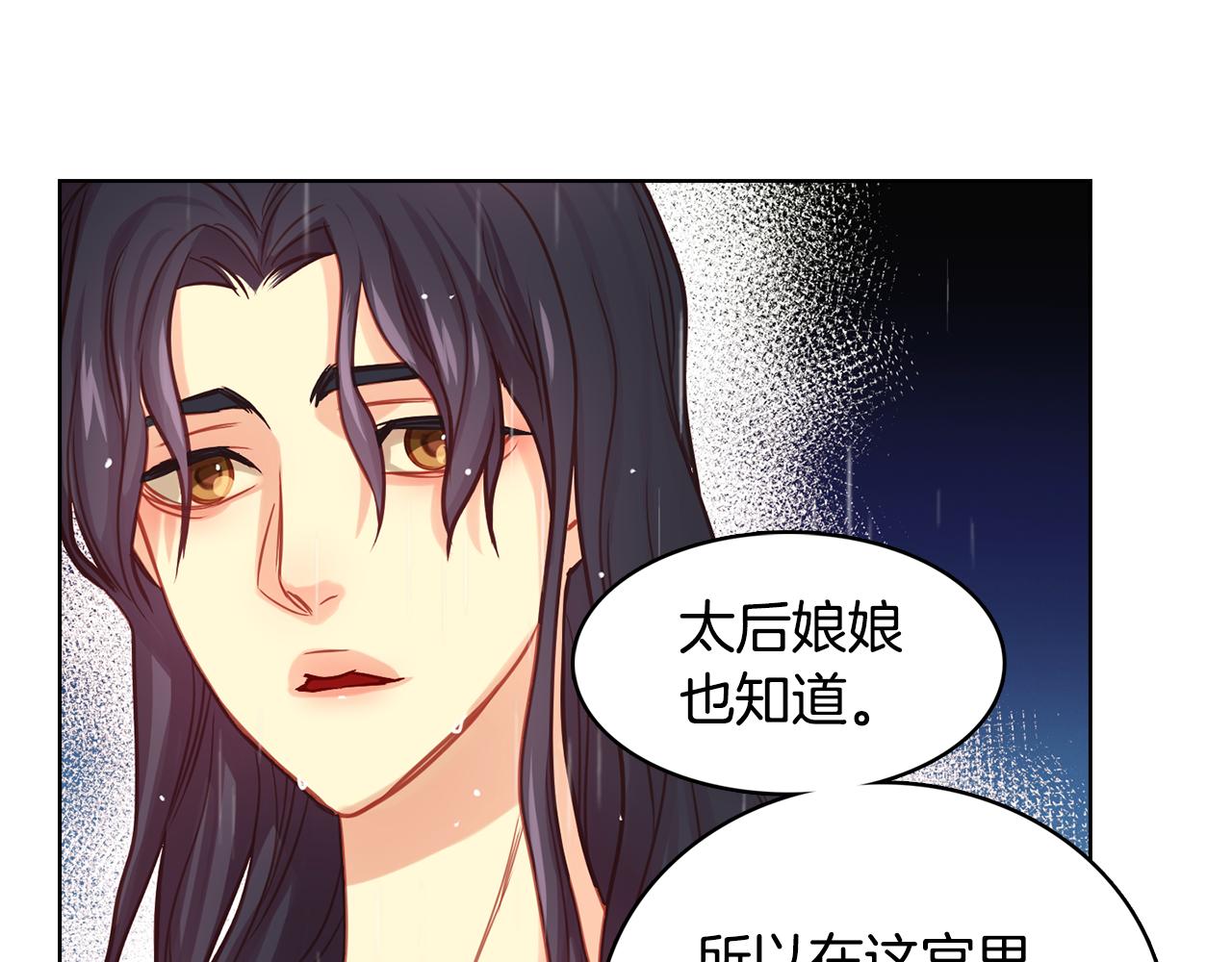 第70话 您爲何不来45