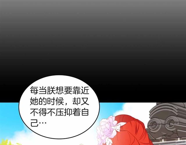 第108话 肝肠寸断59