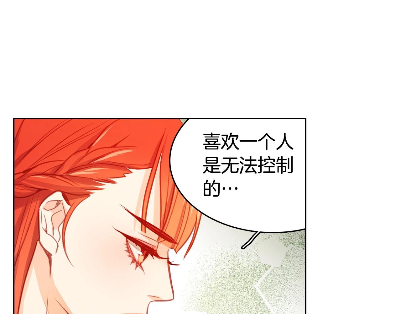 第77话 我从没有抛弃你！12