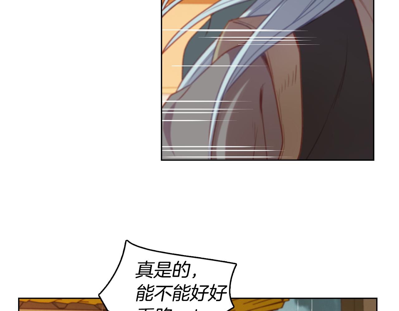 第72话 他一直在看我23
